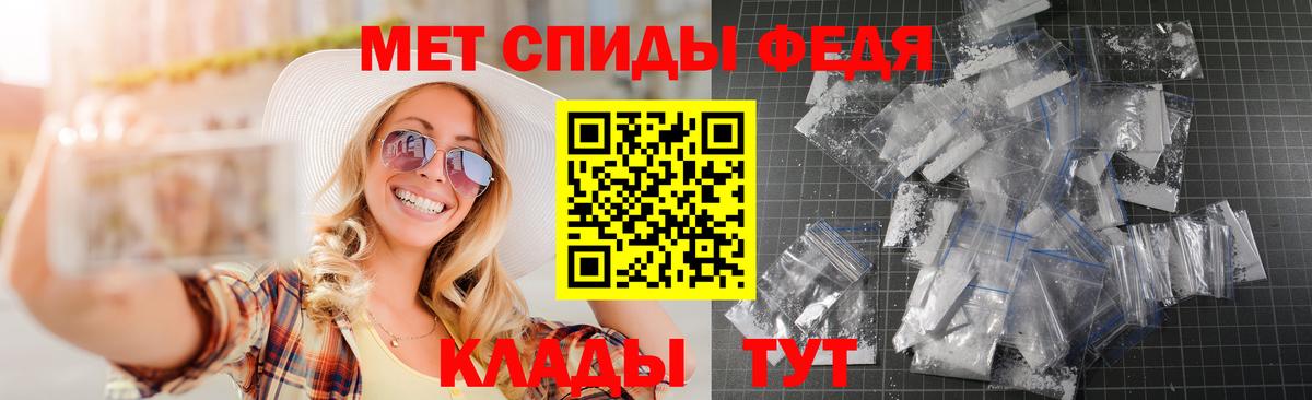 АМФ 97%  Вход с VPN  АМФЕТАМИН  Верхняя Салда 