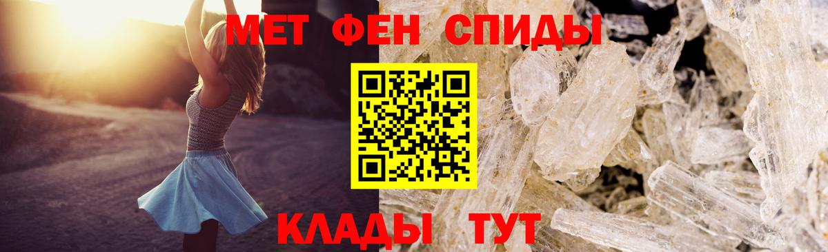 АМФЕТАМИН 97% Верхняя Салда