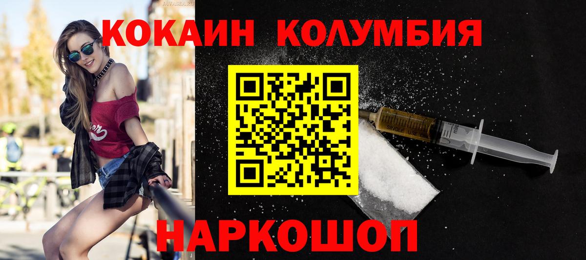Верхняя Салда  Cocaine FishScale  Вход с VPN  Cocaine 99% 