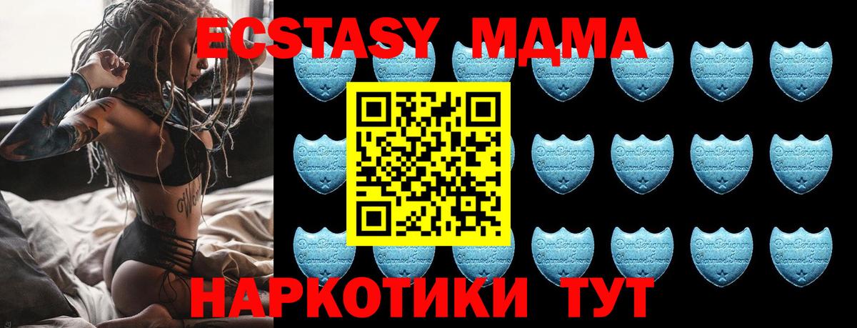 Верхняя Салда  Ecstasy 300 mg  Ecstasy бентли  Вход с VPN 