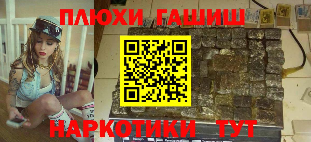 купить   ГАШ  Верхняя Салда  Вход с VPN  ГАШ Изолятор 