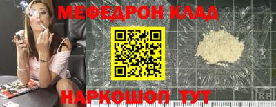 MDMA Premium VHQ Донецк