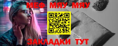 метамфетамин Донской