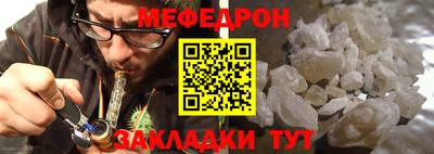 метамфетамин Донской