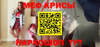 метамфетамин Донской