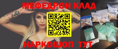 MDMA Premium VHQ Донецк