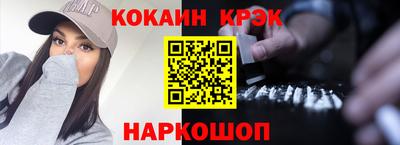 каннабис Дубна