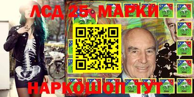 метамфетамин Донской