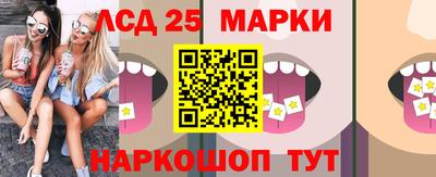 метамфетамин Донской