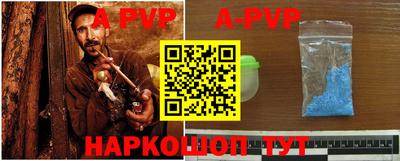 метамфетамин Донской