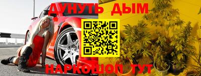 каннабис Дубна
