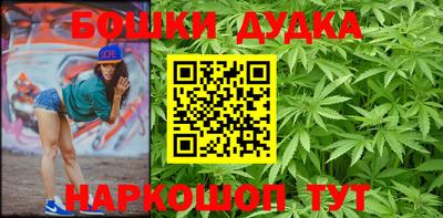 каннабис Дубна