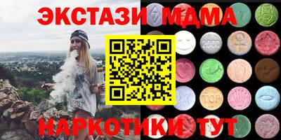 метамфетамин Донской