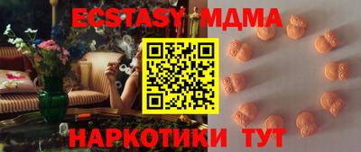 MDMA Premium VHQ Донецк