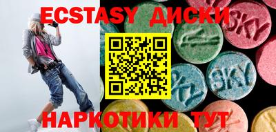 метамфетамин Донской