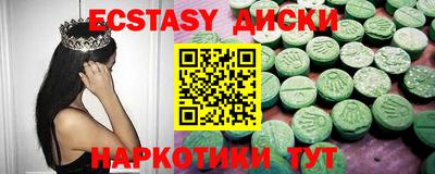 каннабис Дубна