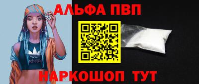 метамфетамин Донской