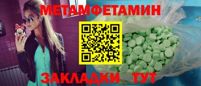 MDMA Premium VHQ Донецк