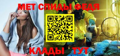 метамфетамин Донской