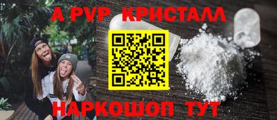 метамфетамин Донской