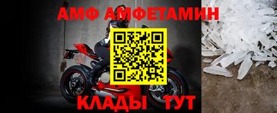 метамфетамин Донской