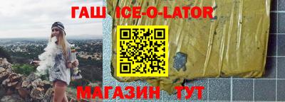 метамфетамин Донской