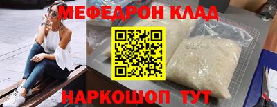 метамфетамин Донской