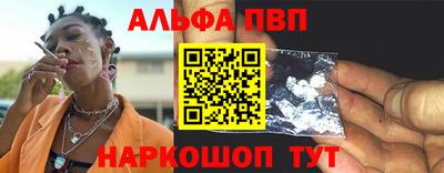 метамфетамин Донской