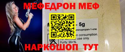 метамфетамин Донской
