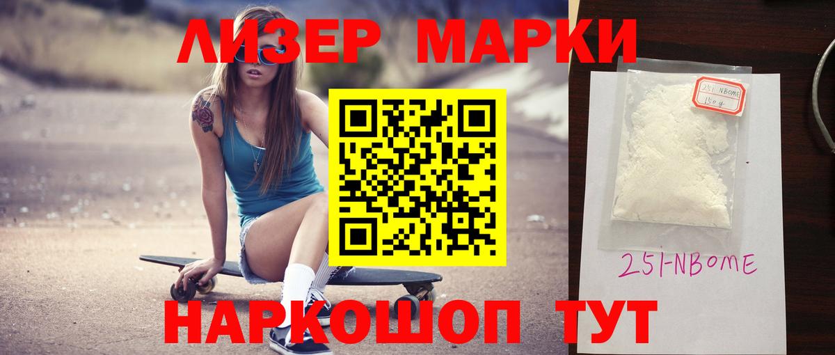 LSD-25 экстази ecstasy Верхняя Салда
