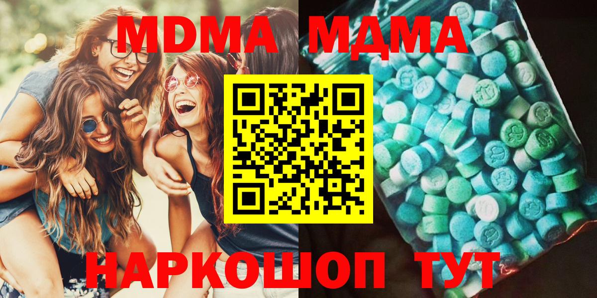 МДМА VHQ Верхняя Салда