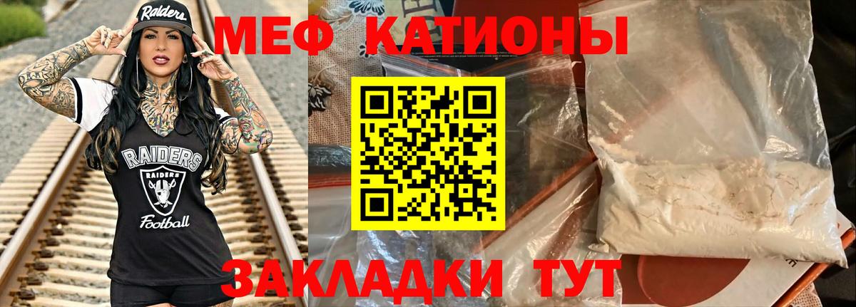 МАРИХУАНА  Мефедрон  Гашиш  Верхняя Салда  Меф МЯУ МЯУ   Вход с VPN  Кокаин 