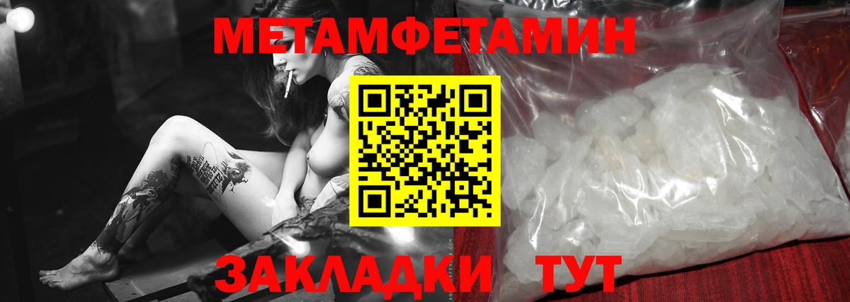 Верхняя Салда  МЕТАМФЕТАМИН Methamphetamine  Вход с VPN 