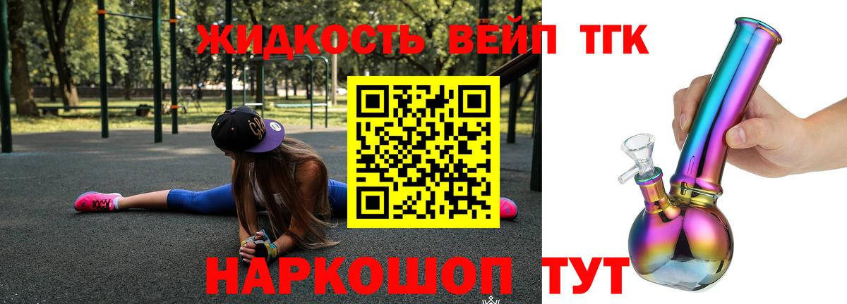 Верхняя Салда  ТГК концентрат  Вход с VPN 