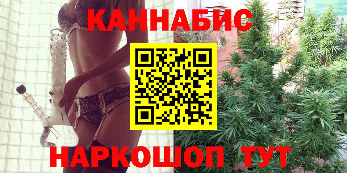 Шишки марихуана план Верхняя Салда